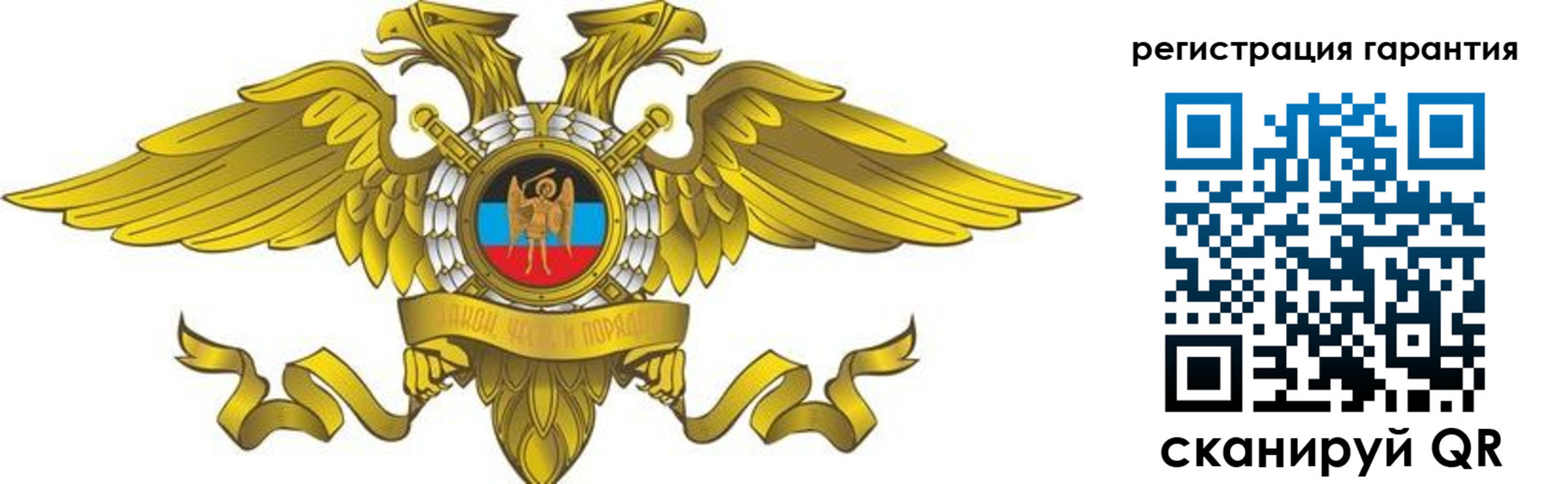 регистрация для дет. сада в Шадринске