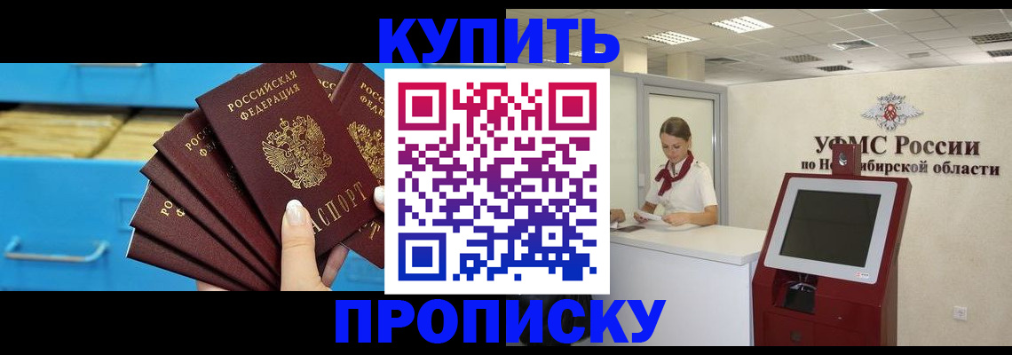 форма 3 в Шадринске